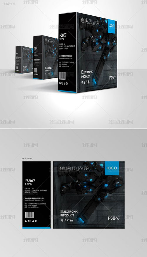 「暗夜之息」—— 手機配件通用包裝盒展開圖設(shè)計解析