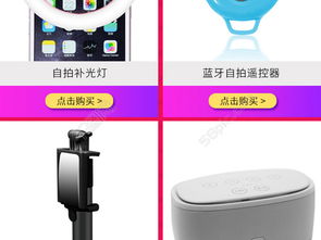 680像素PSD模板 機端數(shù)碼產(chǎn)品設(shè)計的免費資源（編號27909882）